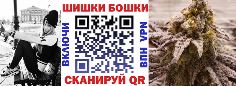 Купить наркоту Горняк Бошки Шишки  Alpha PVP  Гашиш 