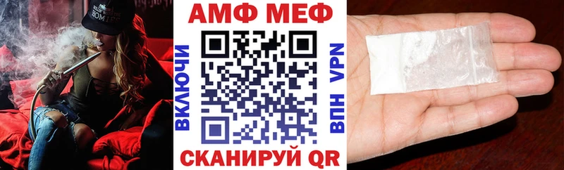 Amphetamine Premium Горняк