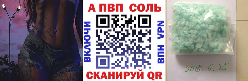 Alfa_PVP крисы CK Горняк