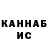 КЕТАМИН VHQ TLZ GAMER