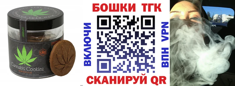Еда ТГК марихуана  Горняк 