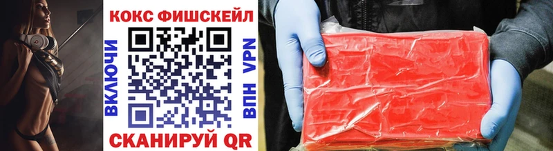 купить закладку Горняк Cocaine VHQ