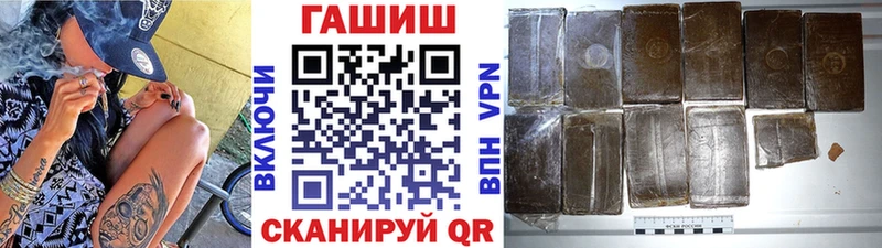 ГАШ 40% ТГК  ОМГ ОМГ зеркало  Горняк 