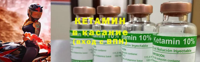 наркота  Горняк  Кетамин ketamine 