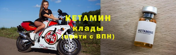 тгк Балахна