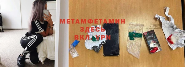 тгк Балахна