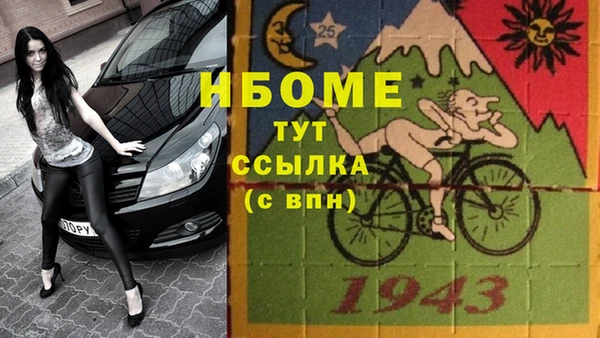 кокаин перу Балабаново