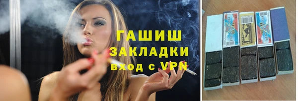 тгк Балахна