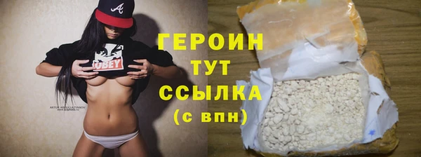 альфа пвп Новозыбков