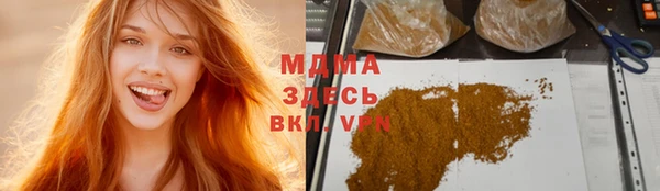 PSILOCYBIN Баксан