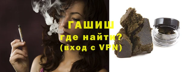 меф VHQ Беломорск
