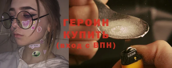 тгк Балахна