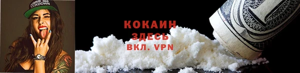 меф VHQ Беломорск