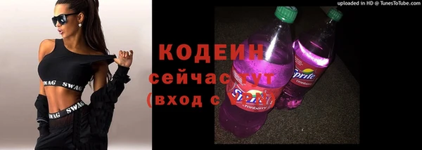 кокаин перу Белоозёрский