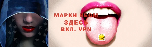 меф VHQ Беломорск