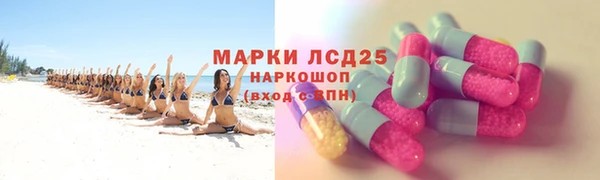 марки lsd Дмитровск