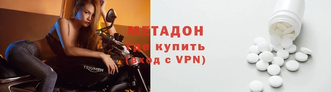 кокаин перу Белоозёрский
