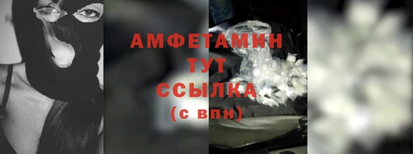 СК Белокуриха