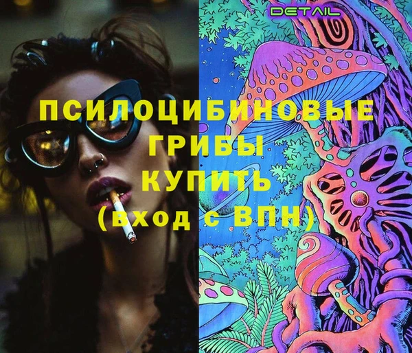 бутик Дмитров