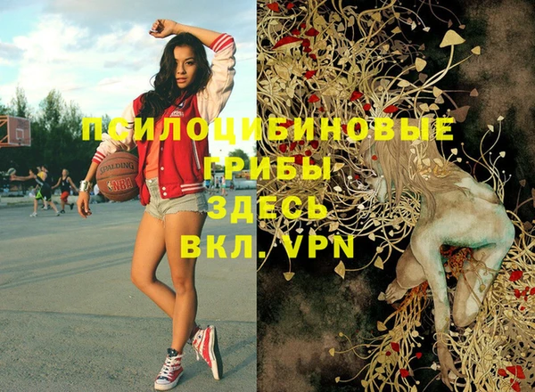 кокаин перу Белоозёрский