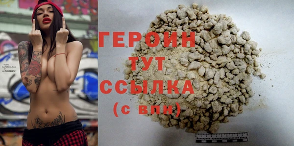 тгк Новодвинск