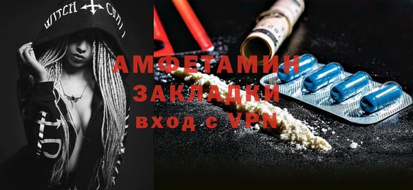 тгк Балахна