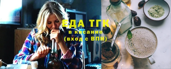 кокаин перу Белоозёрский