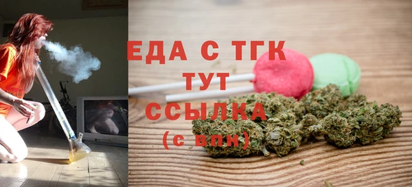 тгк Балахна