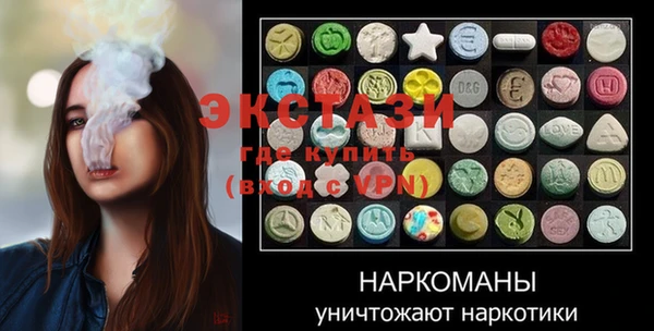 тгк Балахна