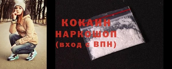 кокаин перу Балабаново
