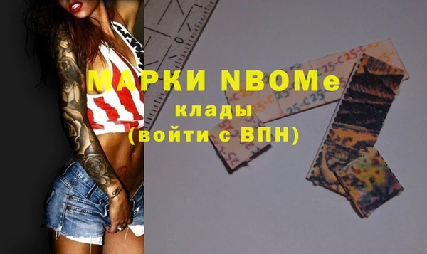 меф VHQ Беломорск
