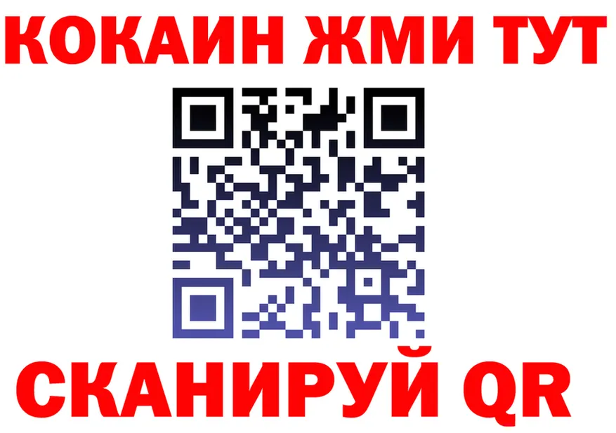 КЕТАМИН VHQ ССЫЛКА площадка KRAKEN Горняк