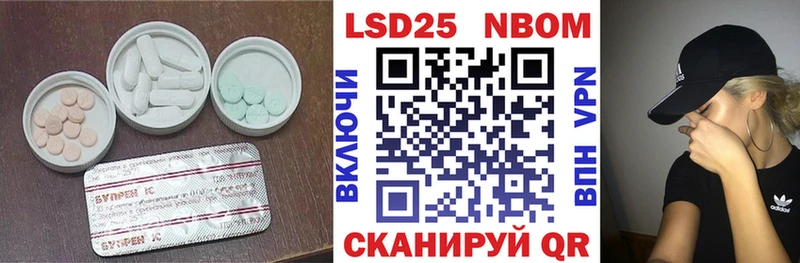 ЛСД экстази кислота  Горняк 