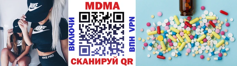 МДМА молли  Горняк 