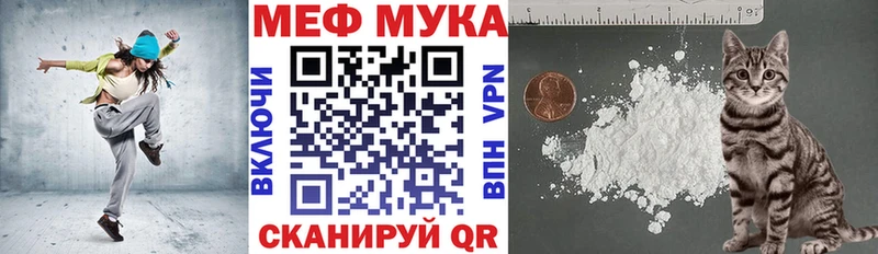 купить   blacksprut сайт  МЕФ mephedrone  Горняк 