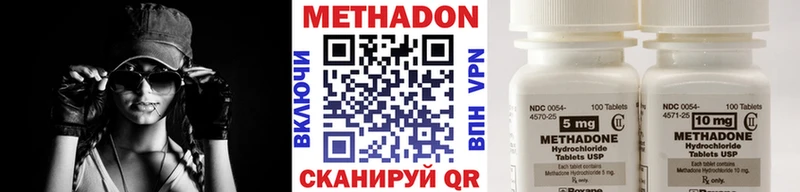 Метадон мёд  Горняк 