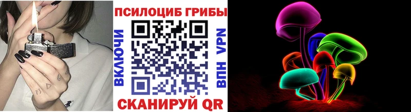 Псилоцибиновые грибы мухоморы  Горняк 