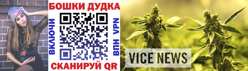 Бошки Шишки OG Kush  Горняк 